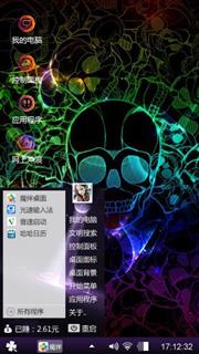 金立鲁诺