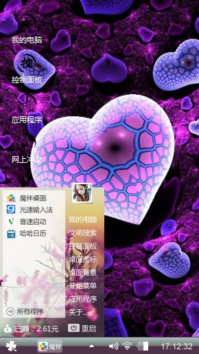 情感①③①④心绪  