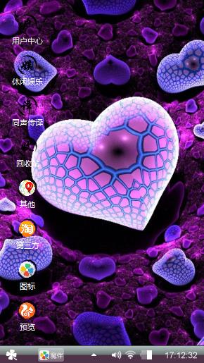 情感①③①④心绪  