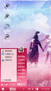 执子之手