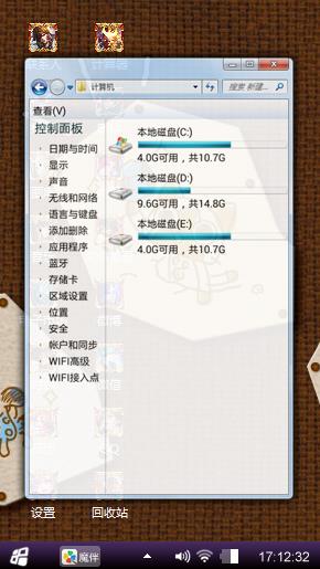 不错呀