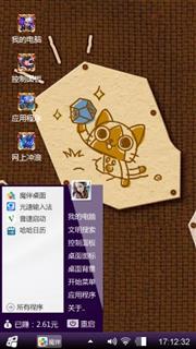 不错呀