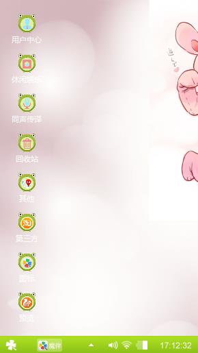 美美哒~