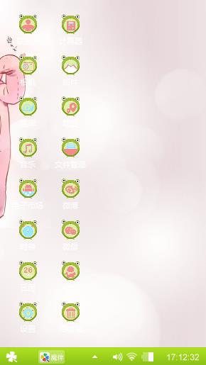 美美哒~