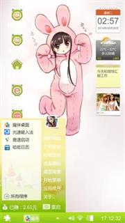 美美哒~