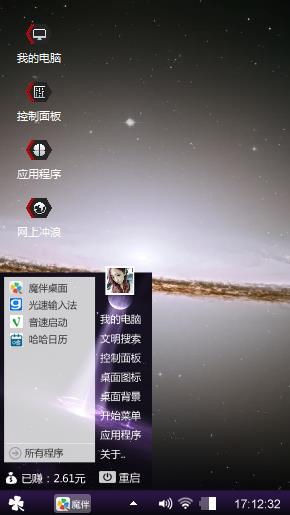 黑黑的天空