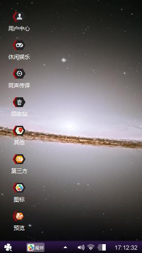 黑黑的天空