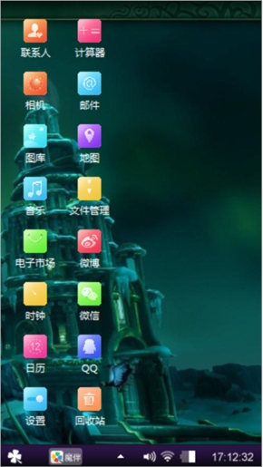 虚幻