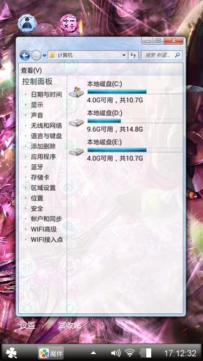 说句实话
