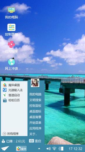 和你一起走到河的尽头