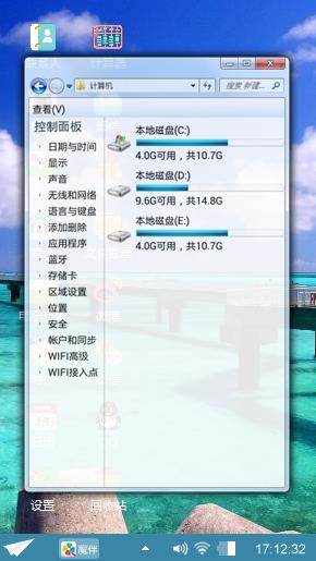 和你一起走到河的尽头