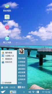 和你一起走到河的尽头