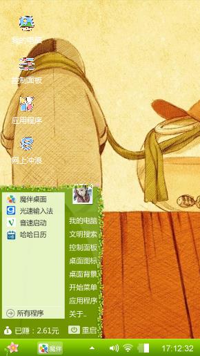 斤斤计较