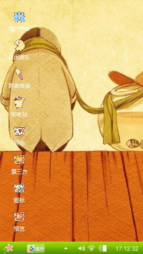 斤斤计较