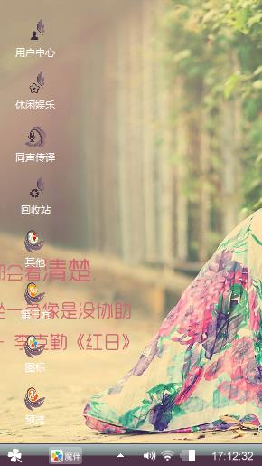 一丝心动