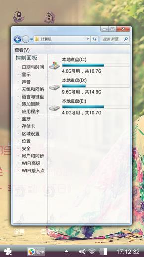 一丝心动