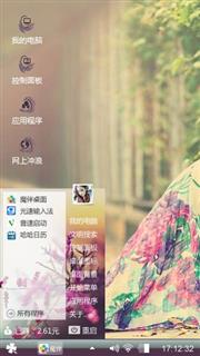 一丝心动