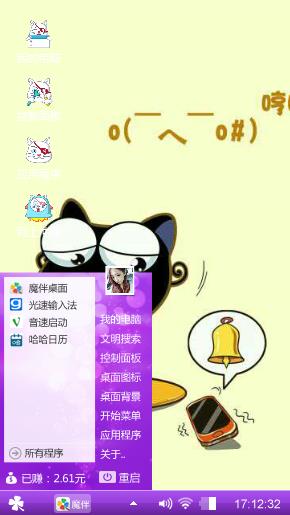 小可爱