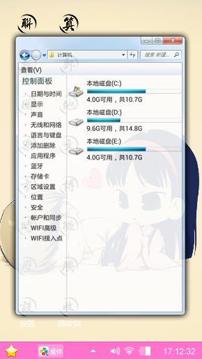 傻瓜