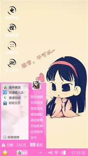 傻瓜