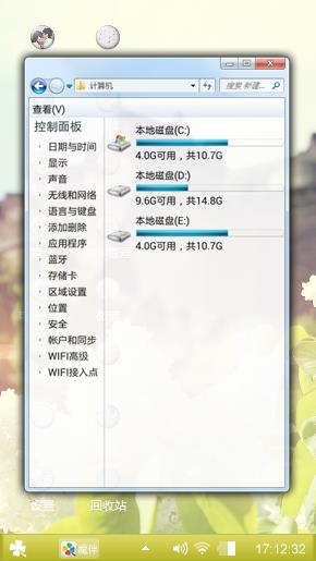 小丫最爱