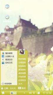 小丫最爱