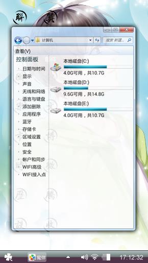 无名