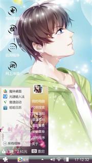 无名