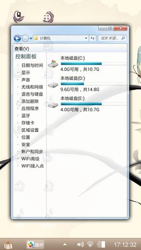 清新简洁的水墨风情