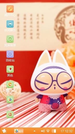 陶瓷猫