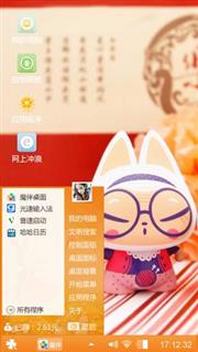 陶瓷猫
