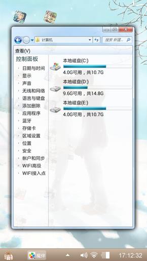在一起