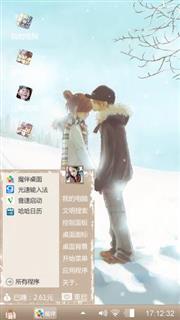 在一起