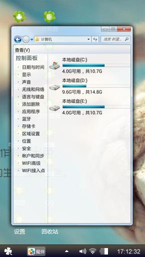 夏水流莹