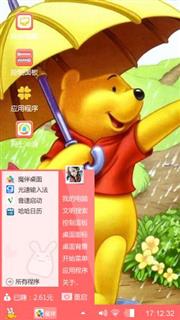 维尼熊