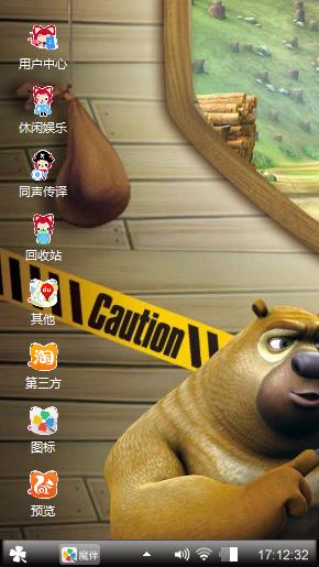 可爱and黑色