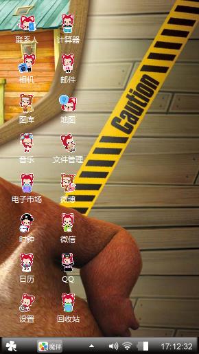 可爱and黑色