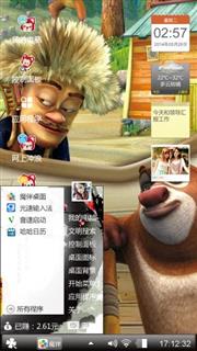 可爱and黑色