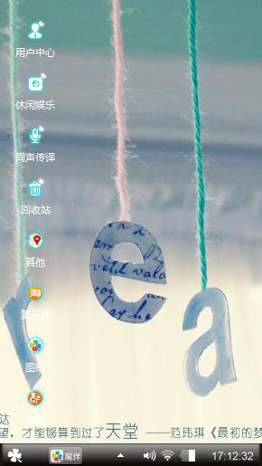 非主流
