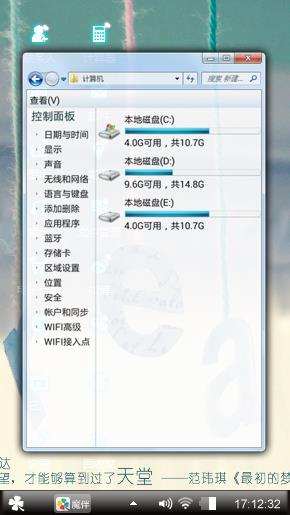 非主流