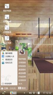 别具一格