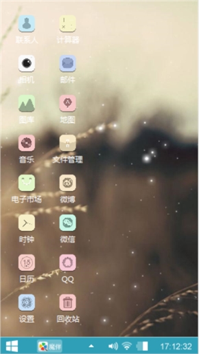 小清新…