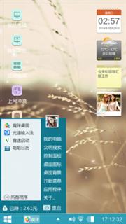 小清新…