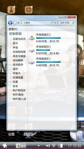 我自己的主题
