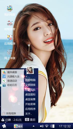 就是你