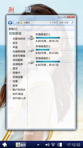 就是你