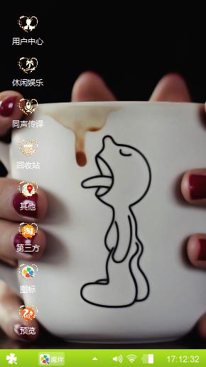 马克杯