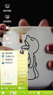 马克杯