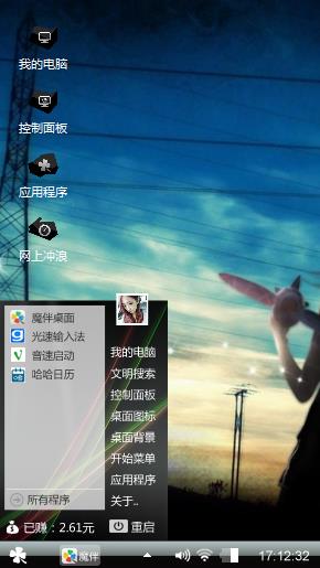 无泪的天使
