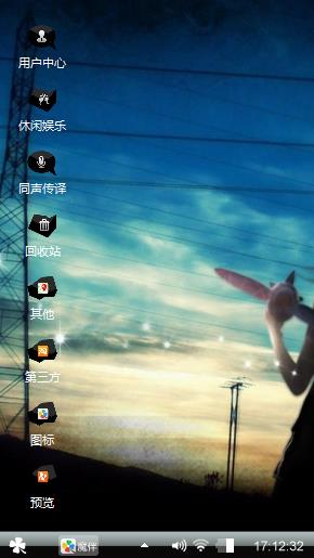 无泪的天使